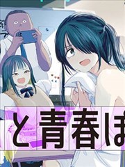 女仆咖啡厅笔趣阁txt 深夜营业篇 封面