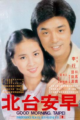 女仆咖啡厅 纪录片 一杯的温度