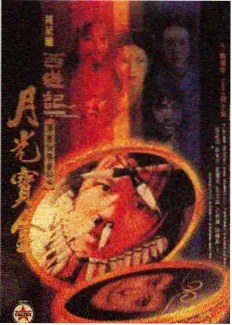 配音幕后实录 综艺节目