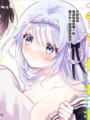女仆咖啡厅 官方漫画 在线阅读
